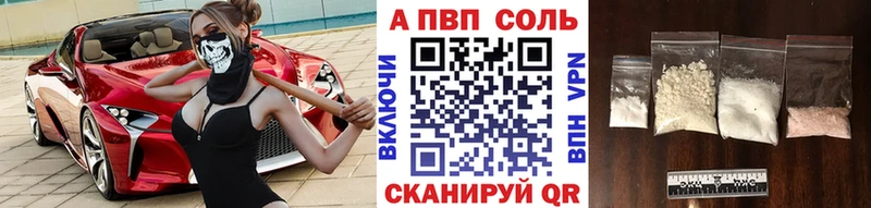 площадка клад  Мариинск  A-PVP крисы CK 