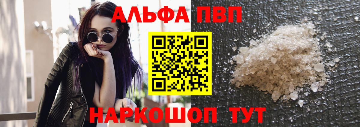 A PVP VHQ Мариинск