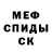 Амфетамин 98% WenkreSolw