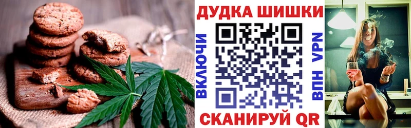 Cannafood марихуана  даркнет официальный сайт  Мариинск 