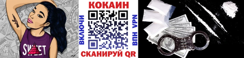Cocaine 98%  купить  сайты  Мариинск 