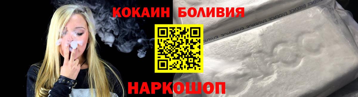 Мариинск  КОКАИН Columbia  Вход с VPN  COCAIN  наркота  КОКАИН 98% 