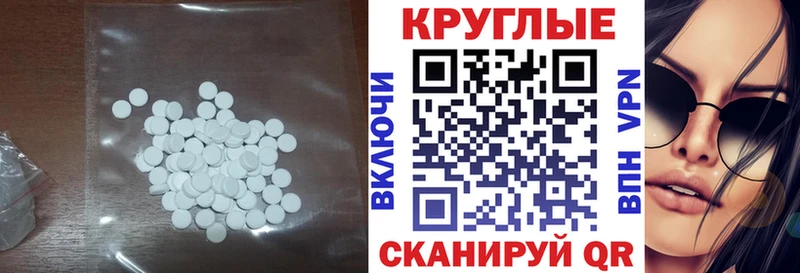 Ecstasy бентли  Мариинск 
