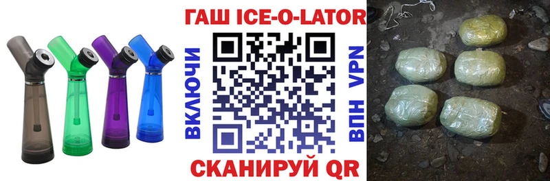 ГАШ Premium  Мариинск 
