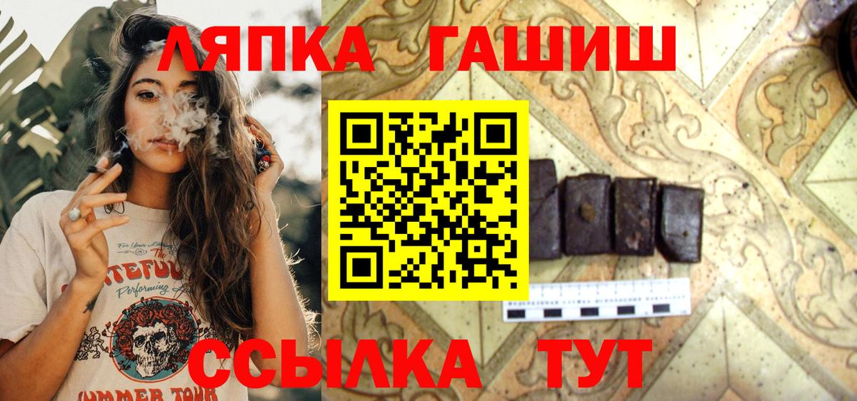 ГАШ Ice-O-Lator Мариинск