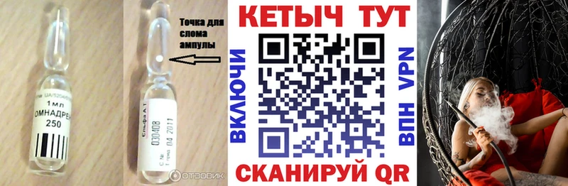КЕТАМИН VHQ  хочу   Мариинск 