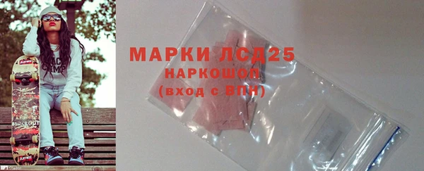 гашишное масло Володарск