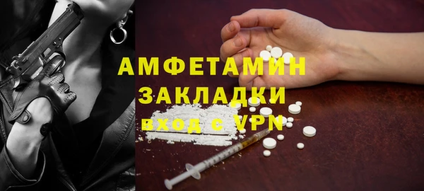 не бодяженный Вязьма