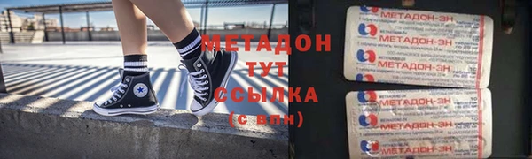 MDMA Premium VHQ Волоколамск