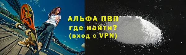 MDMA Premium VHQ Волоколамск