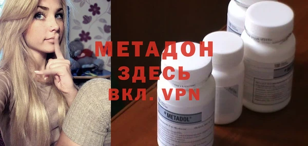не бодяженный Вязьма