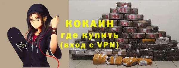 MESCALINE Краснослободск
