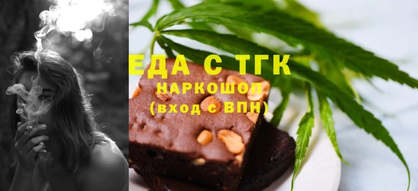 бутират Карабаш