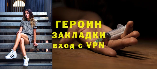 гашишное масло Володарск