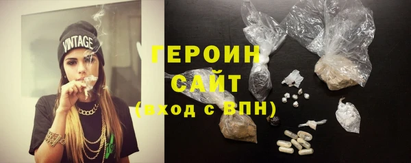 гашишное масло Володарск