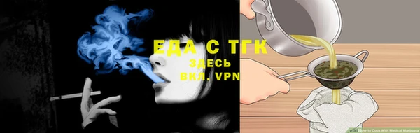 бутират Канск