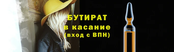 не бодяженный Вязьма
