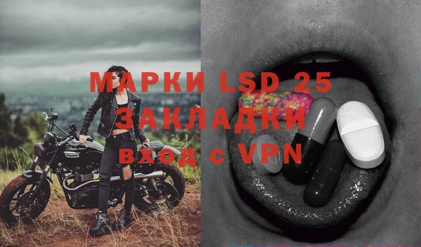 mix Волосово