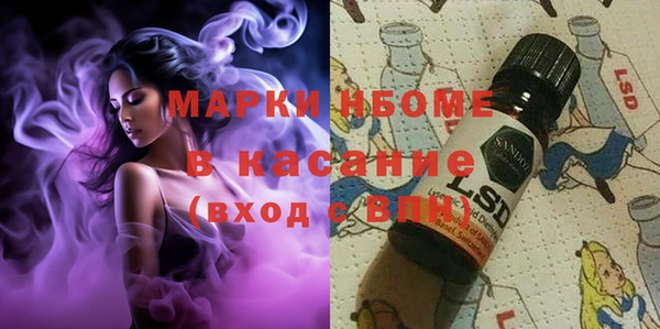 mix Волосово