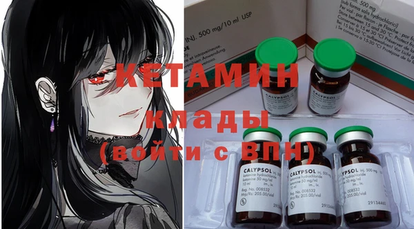 MDMA Premium VHQ Волоколамск