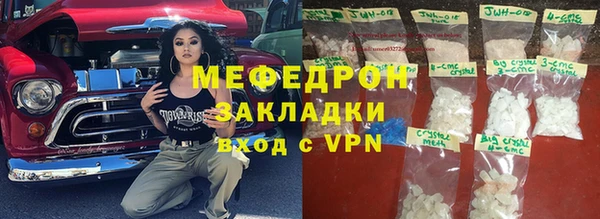 MDMA Premium VHQ Волоколамск