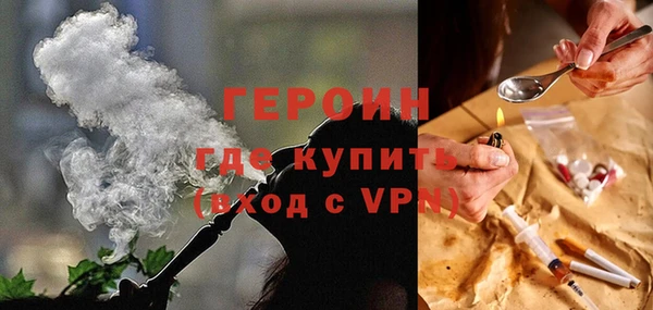 MDMA Premium VHQ Волоколамск