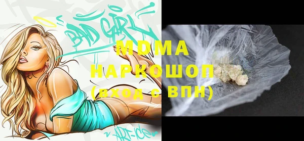 MDMA Premium VHQ Волоколамск