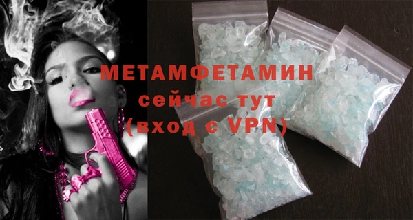 не бодяженный Вязьма