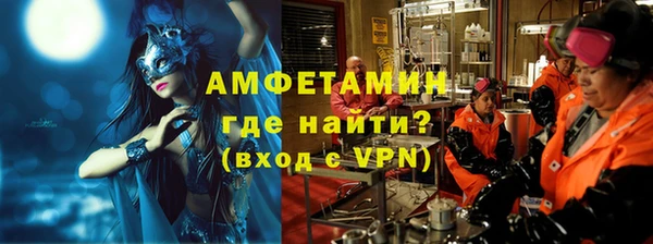 гашишное масло Володарск