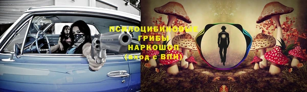 гашишное масло Володарск