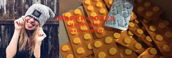 MDMA Premium VHQ Волоколамск