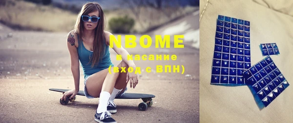 MDMA Premium VHQ Волоколамск