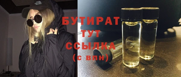 гашишное масло Володарск
