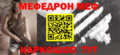 ALPHA-PVP Заводоуковск