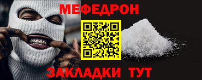 ALPHA-PVP Заводоуковск