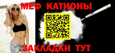 гашишное масло Жуковский