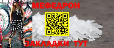 метамфетамин Бузулук