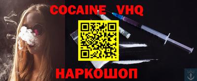 каннабис Заволжье