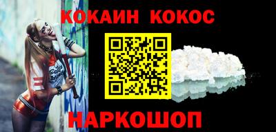 меф VHQ Будённовск