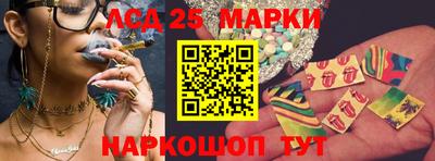 каннабис Заволжье