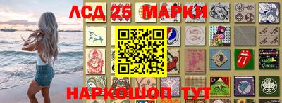 метамфетамин Бузулук