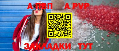 дживик Конаково