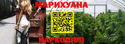 метамфетамин Бузулук