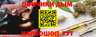 метамфетамин Бузулук