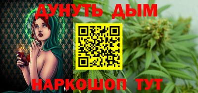 гашишное масло Жуковский