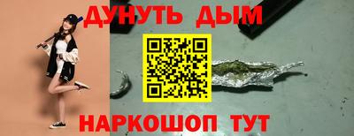 ALPHA-PVP Заводоуковск