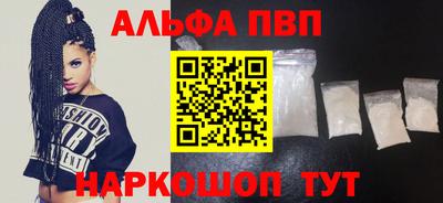 гашишное масло Жуковский