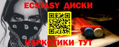 прущие грибы Комсомольск-на-Амуре