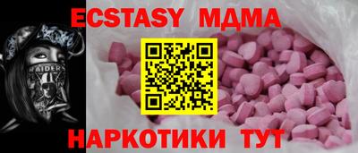 гашишное масло Жуковский