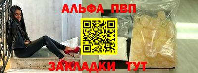 каннабис Заволжье